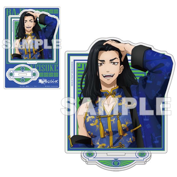 Amazon.co.jp: 東京リベンジャーズ アクリルスタンド チャイナ服ver